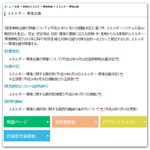 2012-0717-50000.jpg